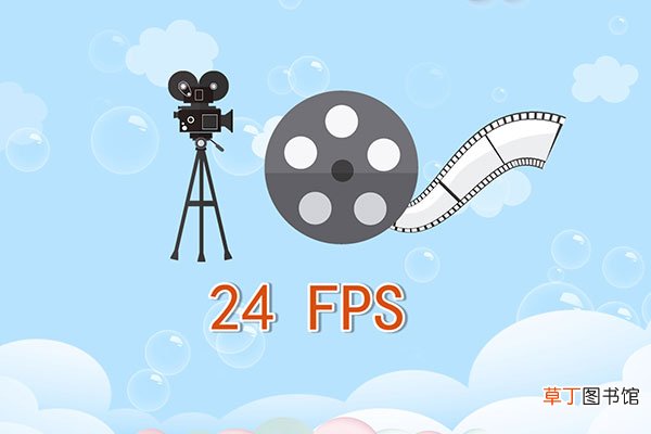 fps是什么意思