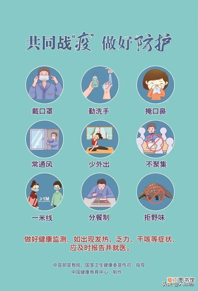 转角遇到的不一定是爱情可能是疫情爱结局什么意思