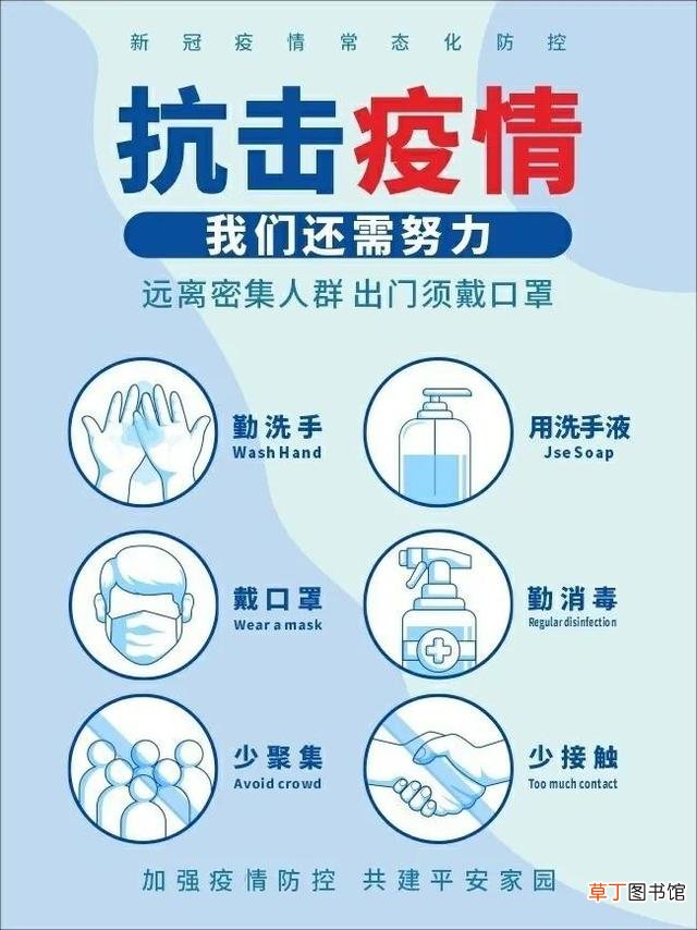 转角遇到的不一定是爱情可能是疫情爱结局什么意思