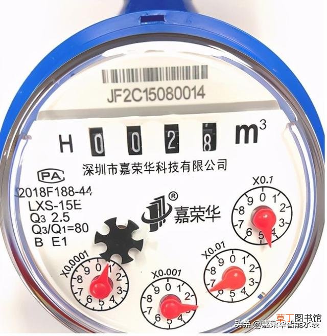 水表怎么看吨数（数字水表怎么看)