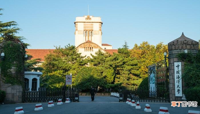 中国海洋大学分数线 中国海洋大学高考分数线