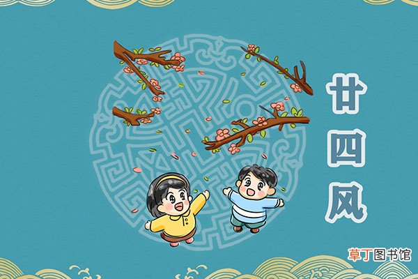 廿是什么意思