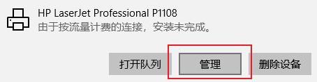 win10如何在电脑上安装打印机设备 如何添加打印机
