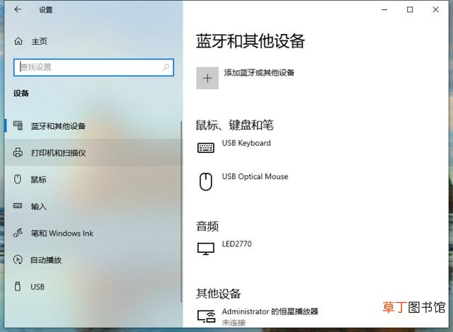win10如何在电脑上安装打印机设备 如何添加打印机
