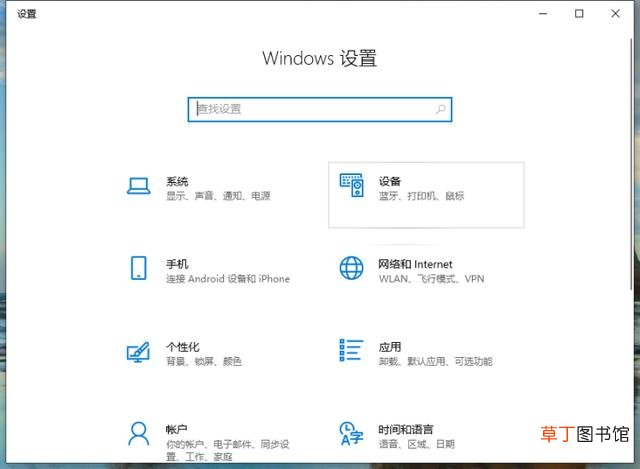 win10如何在电脑上安装打印机设备 如何添加打印机