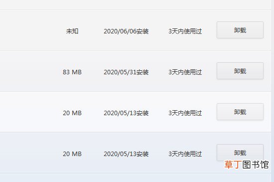 怎样才能清理c盘