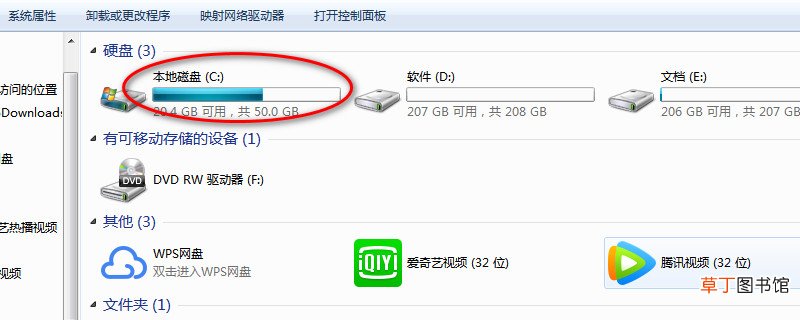 怎样才能清理c盘