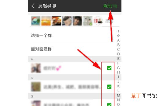 怎样才能清理微信僵尸粉