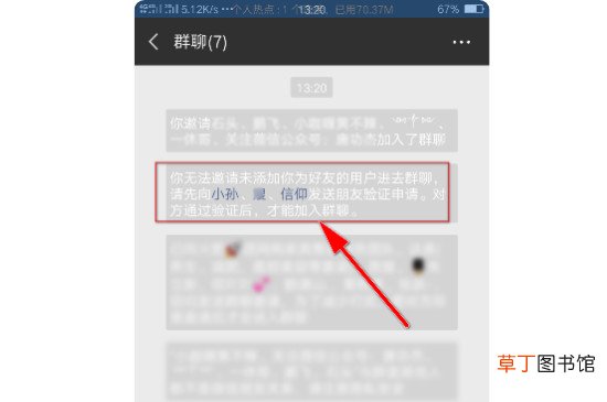 怎样才能清理微信僵尸粉
