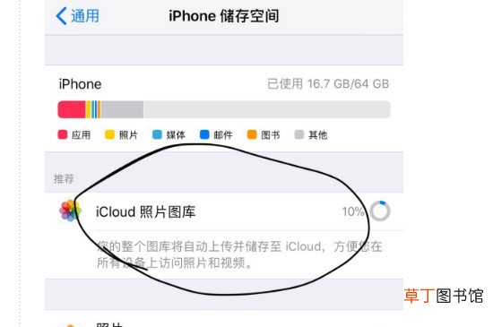 怎样才能清理手机垃圾?