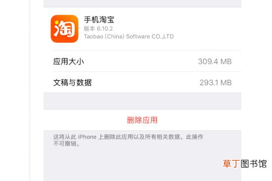 怎样才能清理手机垃圾?