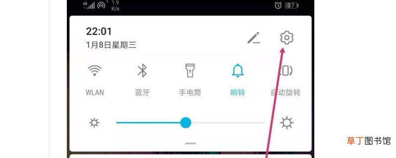 怎样才能清理手机垃圾?