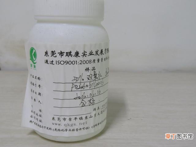 双氧水有哪些功效 双氧水的作用有哪些