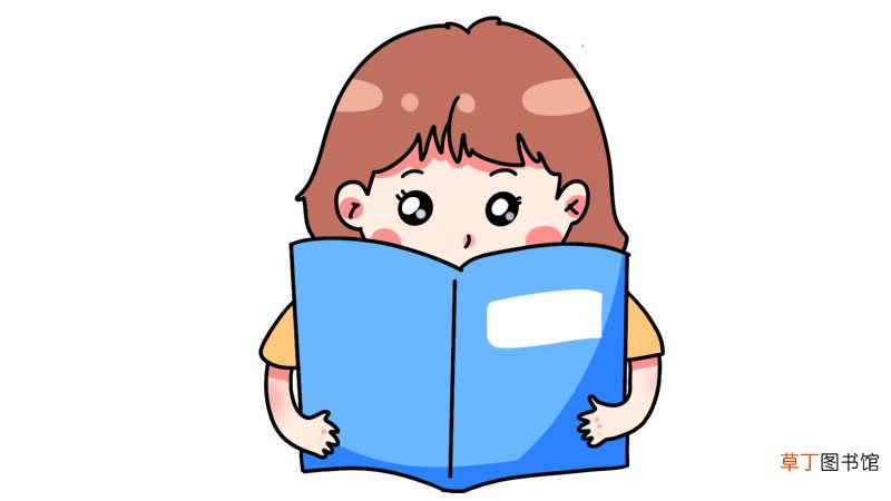 爱护图书简笔画怎么画爱护图书简笔画