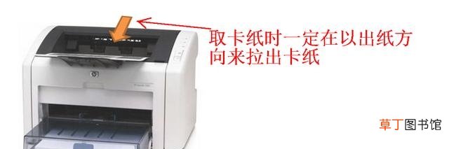 打印机的卡纸异常与解决办法 打印机卡纸了怎么才能拉出来