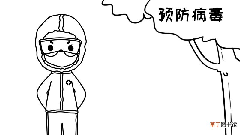 预防病毒手抄报模板 预防病毒手抄报模板画法