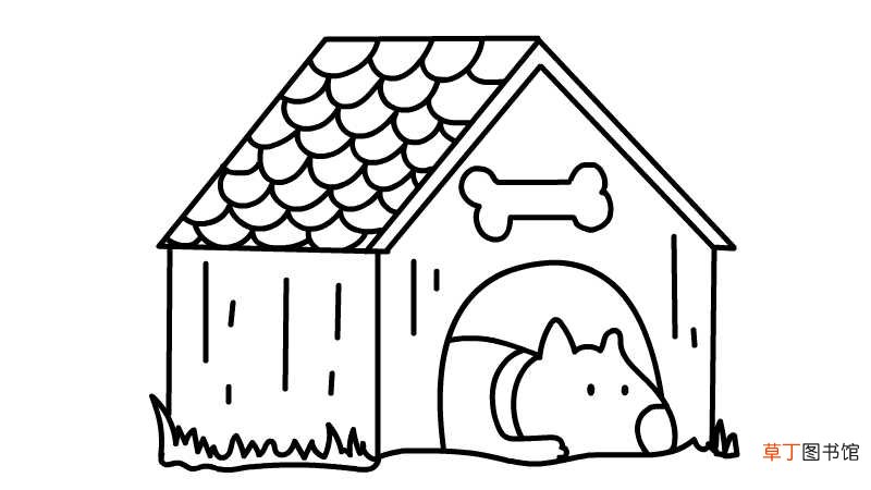 狗舍简笔画 狗舍简笔画怎么画