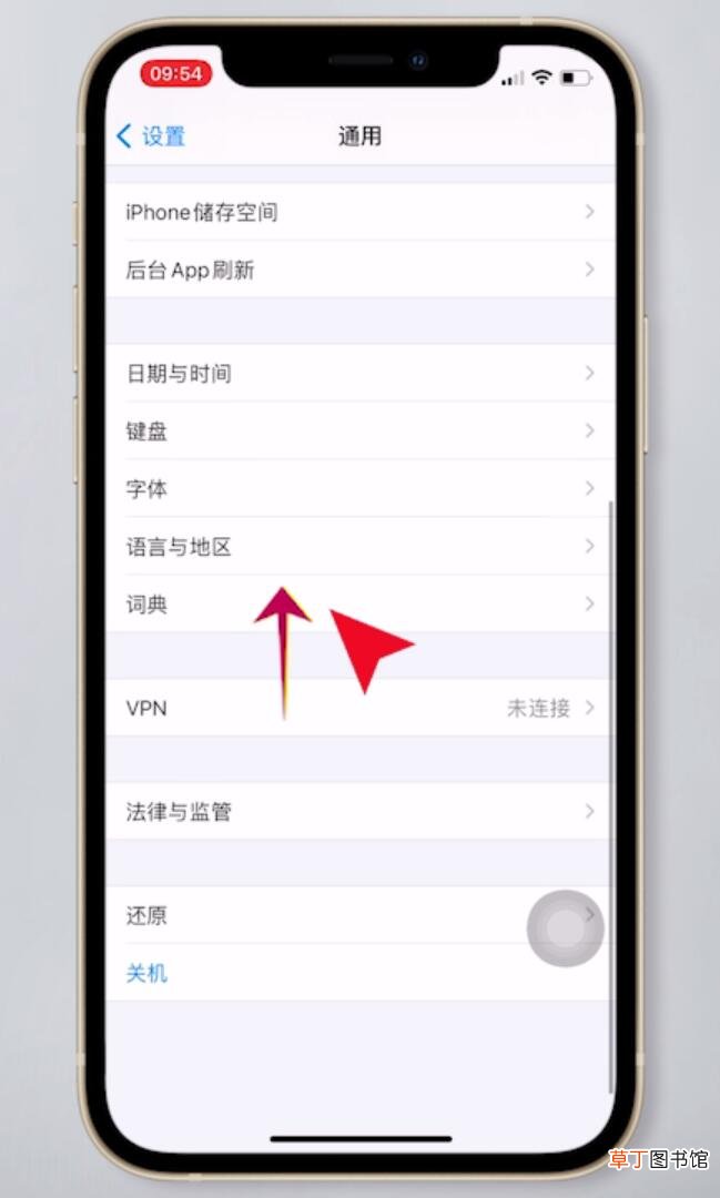苹果手机可以恢复出厂设置吗