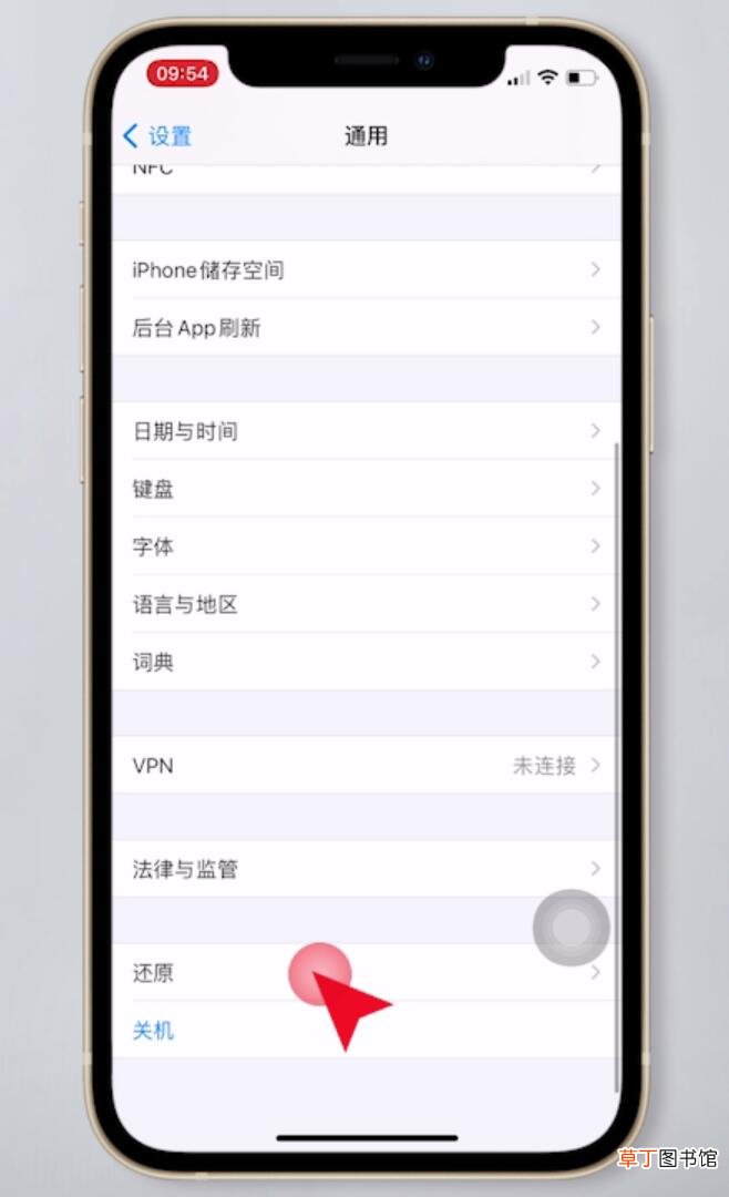苹果手机可以恢复出厂设置吗