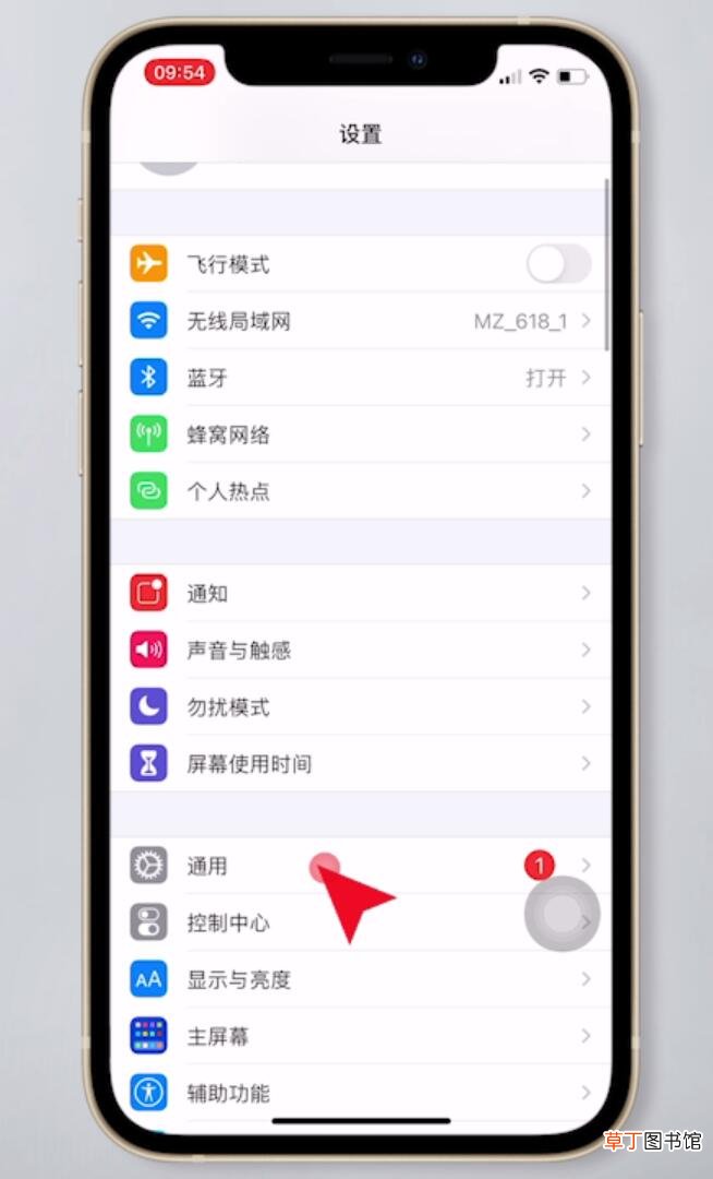 苹果手机可以恢复出厂设置吗