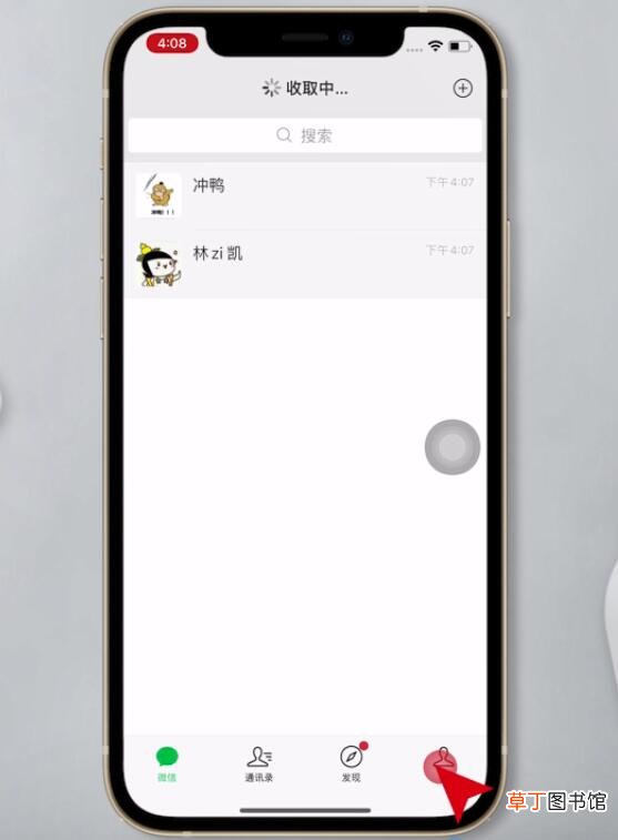 苹果关闭自动续费怎么关闭