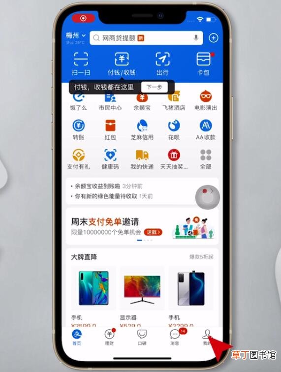 苹果关闭自动续费怎么关闭