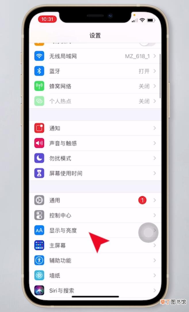 苹果手机不自动锁屏怎么回事