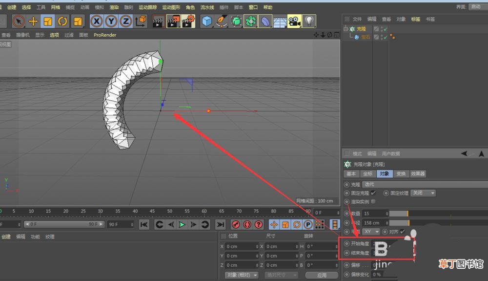 C4D怎么使用克隆工具放射克隆,C4D克隆工具进行放射克隆的方法讲解