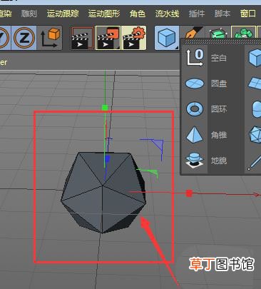 C4D怎么使用克隆工具放射克隆,C4D克隆工具进行放射克隆的方法讲解