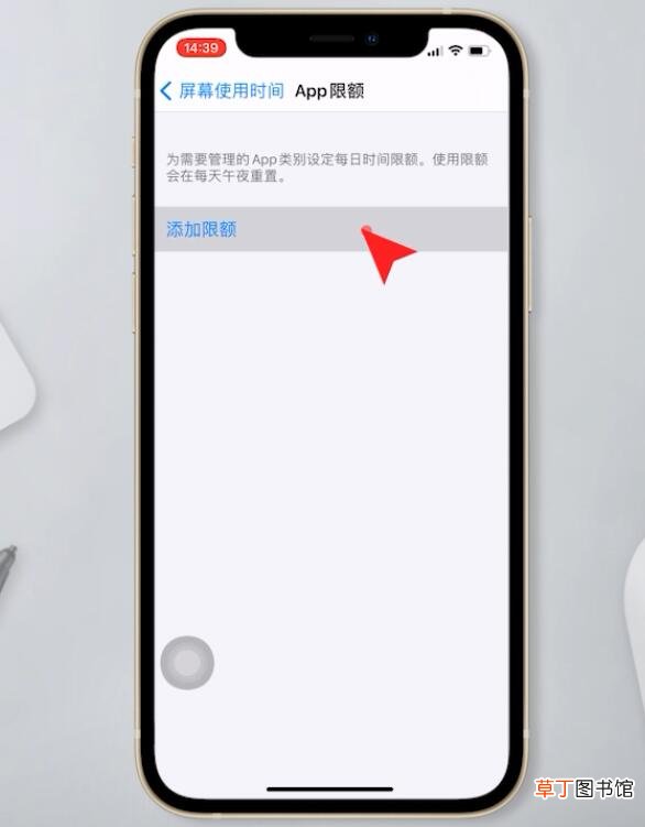 苹果手机应用怎么加密