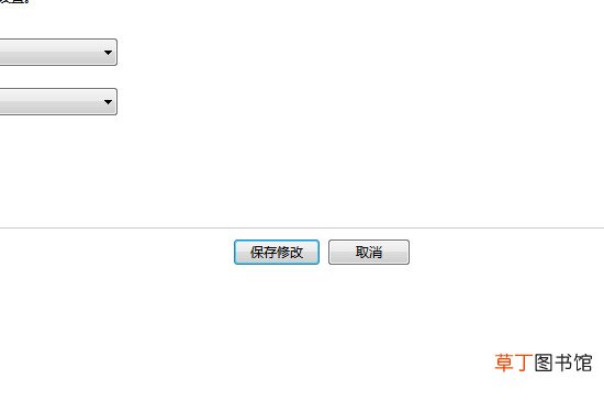 不使用电脑时电脑睡眠模式怎样设置