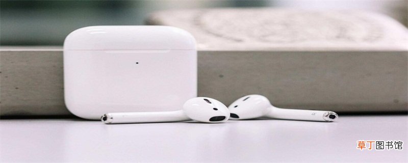 airpods怎样连接不上