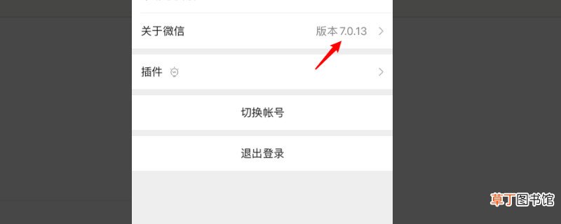 微信拍一拍功能怎样用