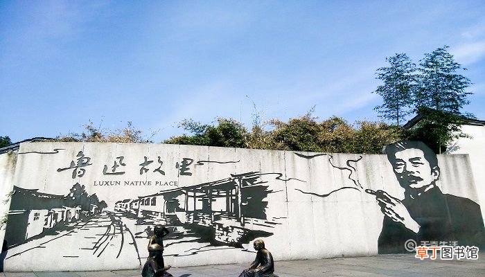 鲁迅出生在哪里什么时间什么地方 鲁迅的出生时间和地点是什么