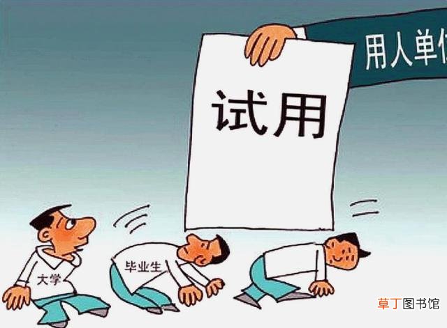 试用期辞职可以立马走吗？