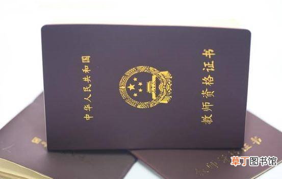 教师资格证面试结果什么时候公布？
