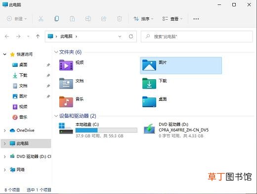 Win开启摄像头方法 Win11摄像头怎么打开