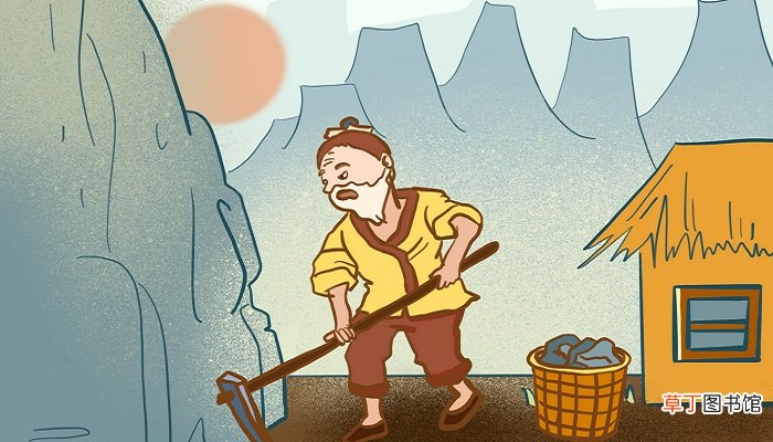 愚公移山是民间故事吗 愚公移山是神话传说吗