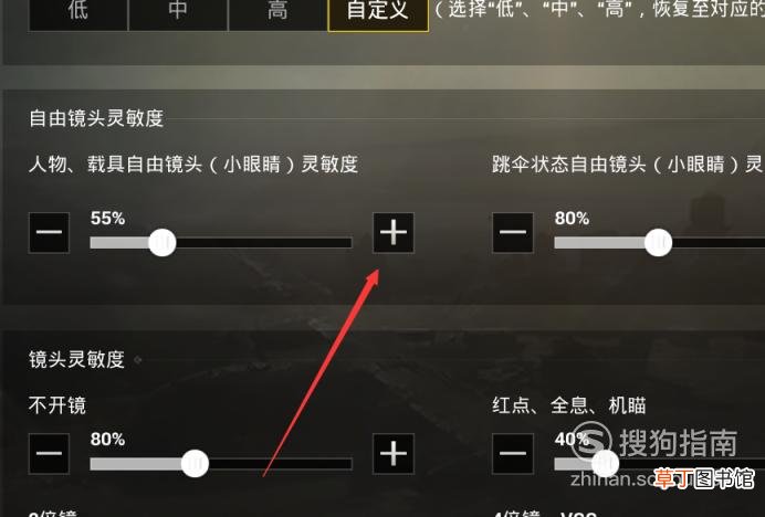 绝地求生刺激战场攻略