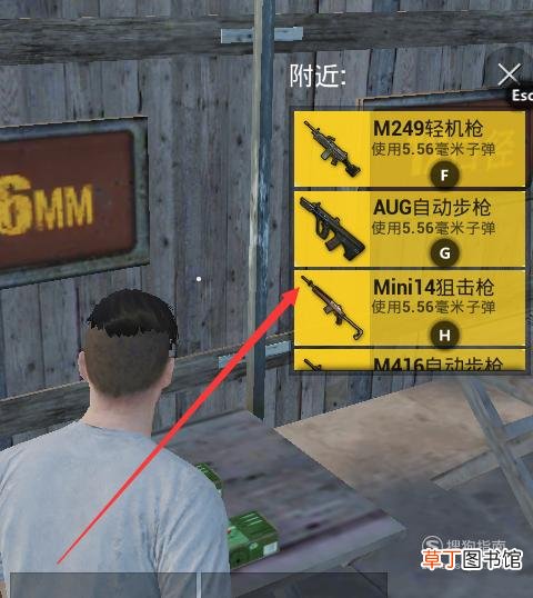 绝地求生刺激战场PC怎么切换第一人称视角