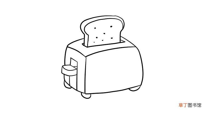烤面包机简笔画教程