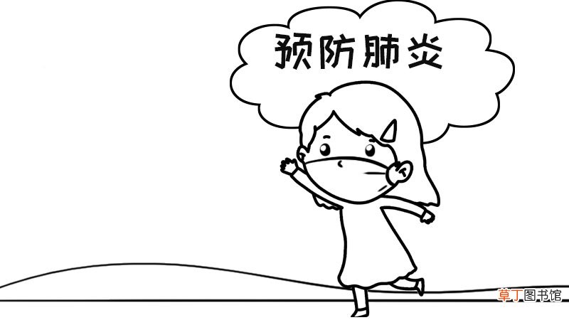 预防肺炎的手抄报大全 预防肺炎的手抄报大全画法