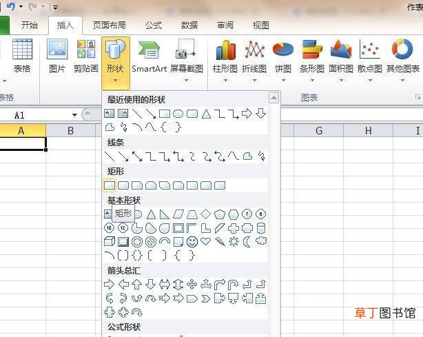 Excel表格怎么做文件夹侧标签,Excel表格做文件夹侧标签的设计方法