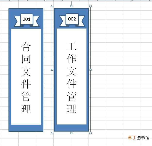 Excel表格怎么做文件夹侧标签,Excel表格做文件夹侧标签的设计方法