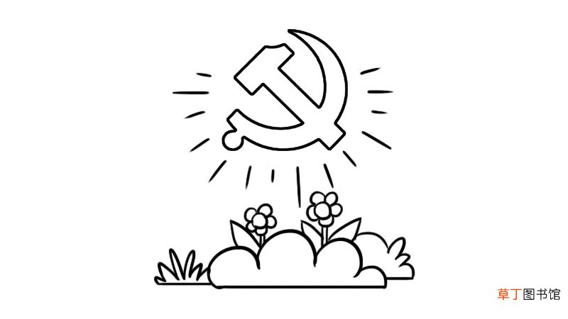 关于党的图片简笔画