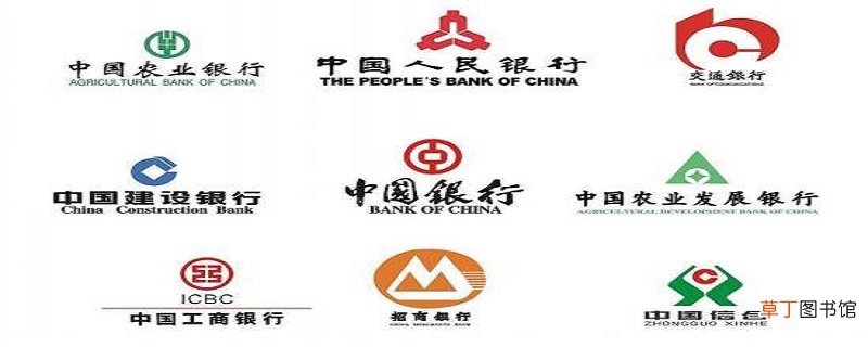 中国十大银行排名