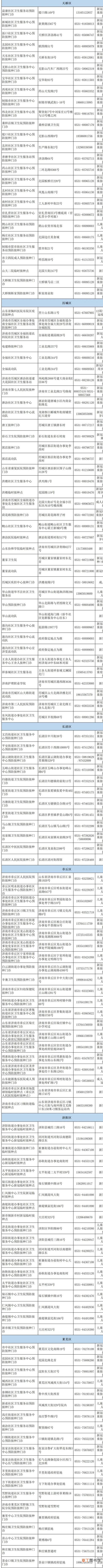 端午节放假安排，放假通知，不调休,不免费