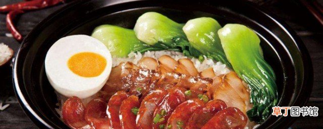 煲仔饭怎么煮 煲仔饭如何煮