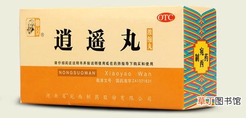 甲状腺结节能吃逍遥丸吗-甲状腺结节吃逍遥丸有影响吗