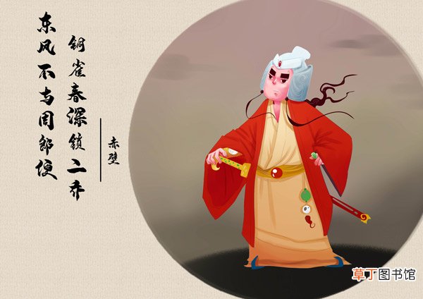杜牧赤壁赏析 赤壁杜牧翻译及赏析